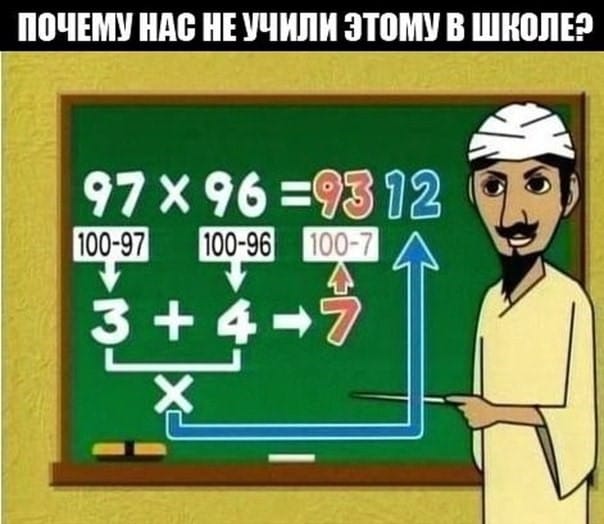 Ментальная арифметика подключает воображение и творческое мышление